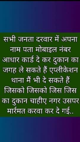 Post by Ankush singh