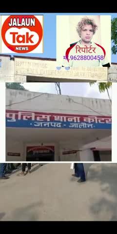 जालौन जनपद के कोटरा थाना क्षेत्र के सैदनगर गांव में रविवार शाम एक 28 वर्षीय युवक ने फोन पर बात करते हुए कुएं में छलांग लगा दी। इस घटना में युवक की मौके पर ही मौत हो गई। सूचना मिलते ही पुलिस मौके पर पहुंची और शव को कुएं से बाहर निकालकर पोस्टमार्टम के लिए भेजा।
मृतक की पहचान सैदनगर निवासी अनुज कुमार (28) पुत्र स्वर्गीय लक्ष्मण सिंह के रूप में हुई है। प्रत्यक्षदर्शियों के अनुसार, रविवार शाम करीब पांच बजे अनुज मोबाइल फोन पर किसी से वीडियो कॉल पर बात कर रहा था। बातचीत के दौरान वह गांव के कुएं के पास पहुंचा। बताया जा रहा है कि उसने पहले अपने गमछे से फंदा लगाने का प्रयास करते हुए सामने वाले व्यक्ति को दिखाया, और फिर अचानक कुएं में गिर गया।