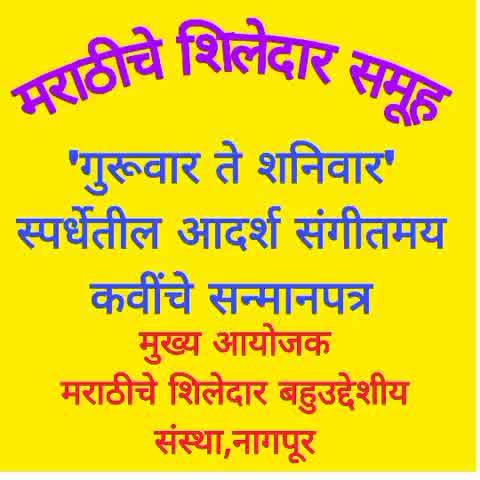 अभिनंदन