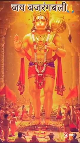 आरती कीजे हनुमान लला की ♥️🪔