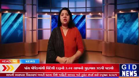 પાંચ મોપેડમાંથી વિદેશી દારૂનો 3.04 લાખનો મુદ્દામાલ ઝડપી પાડ્યો