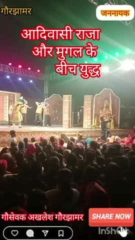 सागर जिले में आदिवासी जननायक प्रोग्राम गौरझामर में प्रसिद्ध हीरा सिंह छत्री और मुगल शासन के बीच युद्ध का मंचन उमड़ा जनसैलाब