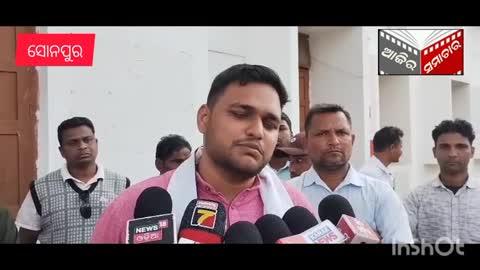 ନବନିର୍ମାଣ କୃଷକ ସଂଗଠନ ଉପମୁଖ୍ୟମନ୍ତ୍ରୀ ଙ୍କୁ ଭେଟି ଚାଷୀ ମାନଙ୍କ ସମସ୍ୟା ଉପରେ ଆଲୋଚନା କଲେ ।