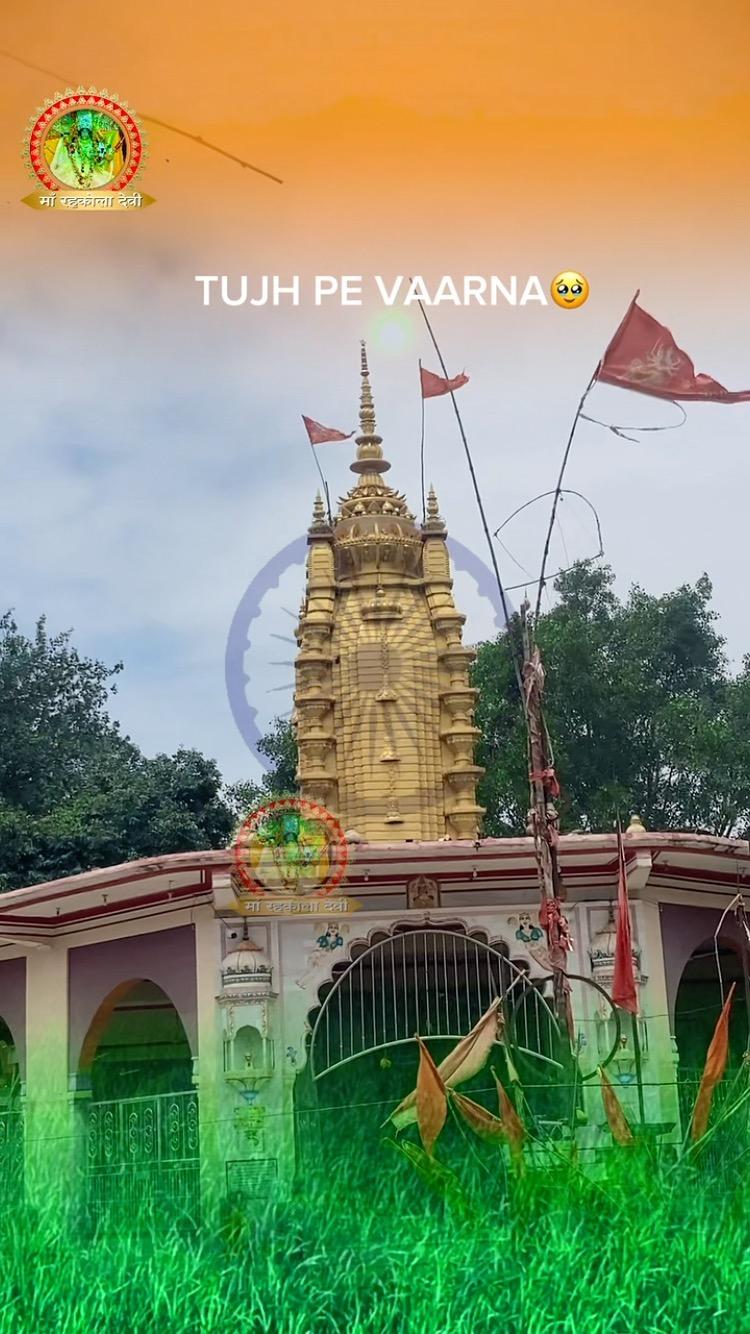 जय माँ रेहाकोला देवी 🙏🏻🚩❤️