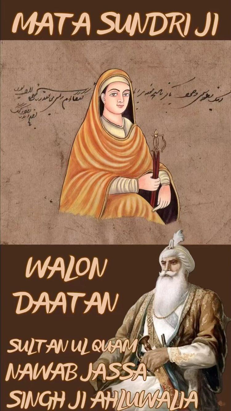 ਮਾਤਾ ਸੁੰਦਰੀ ਜੀ ਵੱਲੋਂ ਦਾਤਾਂ | ਸੁਲਤਾਨ ਉਲ ਕੌਮ ਨਵਾਬ ਜੱਸਾ ਸਿੰਘ ਜੀ ਆਹਲੂਵਾਲੀਆ | ਗਿਆਨੀ ਪਿੰਦਰਪਾਲ ਸਿੰਘ ਜੀ | ਮਿਸਲ ਆਹਲੂਵਾਲੀਆ Misl Ahluwalia