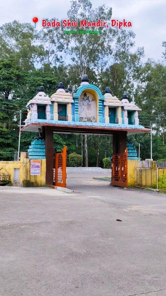 🚩ॐ नमः शिवाय 

Location -  Bada Shiv Mandir ( near Gevra Stadium), Dipka, Gevra, Korba, Chhattisgarh, India

adicted_girl follow for more