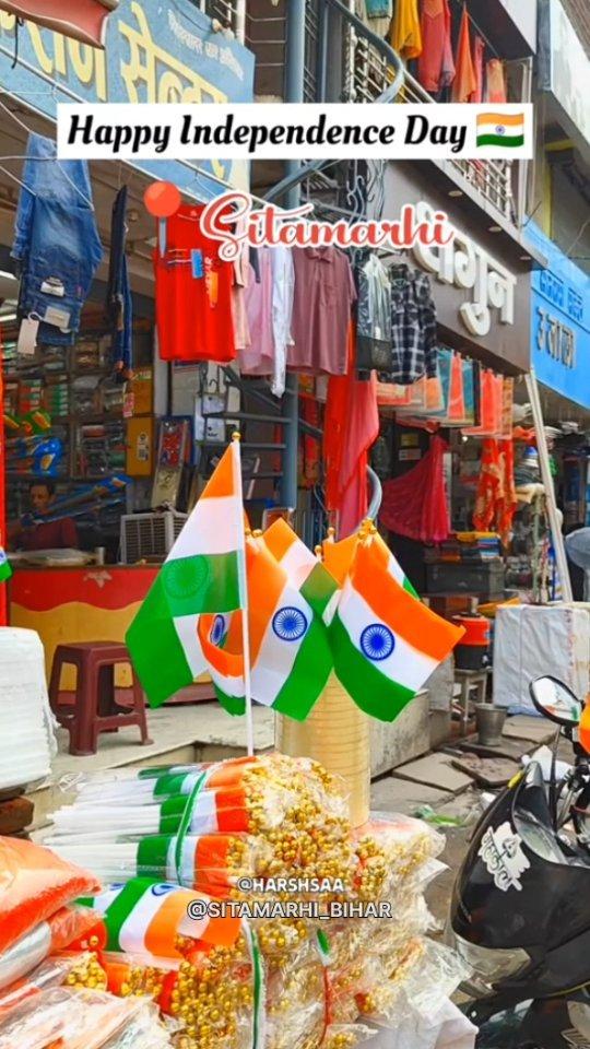 Street of sitamarhi 🇮🇳
Independence day doston 🇮🇳🌼

Follow fore more updates:-sitamarhi__bihar 🍁
BTS;-harshsaa_08❤️👈

15august #independenceday #sitamarhi #sitamarhi_bihar 
#sitamarhi_page #instagram #happyindependenceday🇮🇳 
#reels #trendingreels #stm #virealvideo🔥 #dumara 
#sitamarhibihar 🇮🇳🇮🇳🇮🇳🌼👈