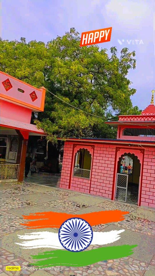 समस्त देशवासियों को 78वे स्वतंत्रता दिवस की हार्दिक शुभकामनाएं 🎉🇮🇳🇮🇳 follow kamakhya_ji