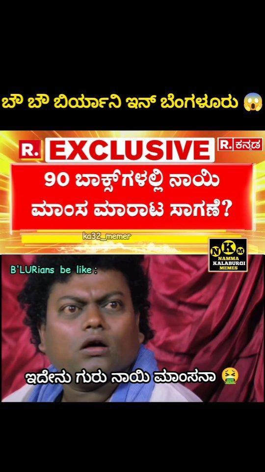 Wait for end 🫡😱🤮 ಪೋಸ್ಟ್ ಇಷ್ಟಾ ಆದರೆ ಫಾಲೋ ಮಾಡಿ ಲೈಕ್ ಮಾಡಿ 🙏