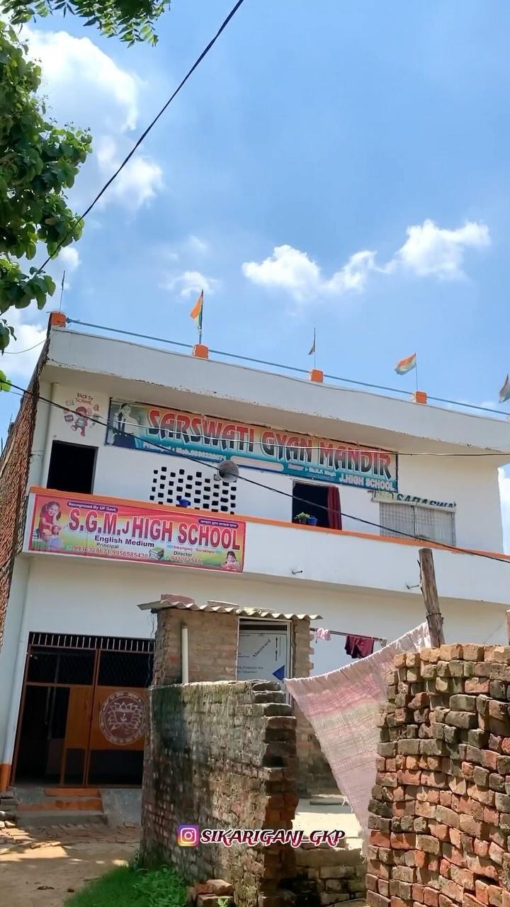 SARSWATI GYAN MANDIR SCHOOL 
#school  #Sikariganj #sikariganj_gkp #gorakhpur
#gorakhpur_city #trendingreels #location gkp_up rohan_vlogs001 sikariganj_gkp
gorakhpur_nagari_up53