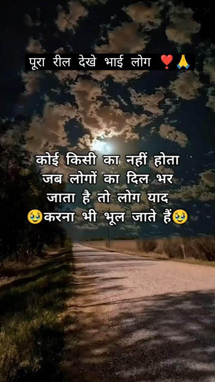दुख का सबसे बड़ा कारण ही यही है🙏🦚💯

#viral 
#trending 
#reels 
#trendingreels 
#reelsinstagram 
#motivation 
#shayari 
 
Mumbai
#Gujarat
#Uttrakhand
#MadhyaPradesh
#Jharkhand
#UttarPradesh
#Patna
#bihar
#Delhi
#Baliya
#Ghazipur
#Banaras
#Pakistan
#Dubai
#Punjab
#Rajasthan

Ten Unknown Facts About #BMW 

1
Founding and History: BMW, Bayerische Motoren Werke AG, was founded in 1916 in Munich, Germany, initially producing aircraft engines
The company transitioned to motorcycle production in the 1920s and eventually to automobiles in the 1930s
2
Iconic Logo: The BMW logo, often referred to as the "roundel," consists of a black ring intersecting with four quadrants of blue and white
It represents the company's origins in aviation, with the blue and white symbolizing a spinning propeller against a clear blue sky
3
Innovation in Technology: BMW is renowned for its innovations in automotive technology
It introduced the world's first electric car, the BMW i3, in 2013, and has been a leader in developing advanced driving assistance systems (ADAS) and hybrid powertrains
4
Performance and Motorsport Heritage: BMW has a strong heritage in motorsport, particularly in touring car and Formula 1 racing
The brand's M division produces high-performance variants of their regular models, known for their precision engineering and exhilarating driving dynamics
5
Global Presence: BMW is a global automotive Company

6
Luxury and Design: BMW is synonymous with luxury and distinctive design, crafting vehicles that blend elegance with cutting-edge technology and comfort
7
Sustainable Practices: BMW has committed to sustainability, incorporating eco-friendly materials and manufacturing processes into its vehicles, as well as advancing electric vehicle technology with models like the BMW i4 and iX
8
Global Manufacturing: BMW operates numerous production facilities worldwide, including in Germany, the United States, China, and other countries, ensuring a global reach and localized production
9
Brand Portfolio: In addition to its renowned BMW brand, the company also owns MINI and Rolls-Royce, catering to a diverse range of automotive tastes
