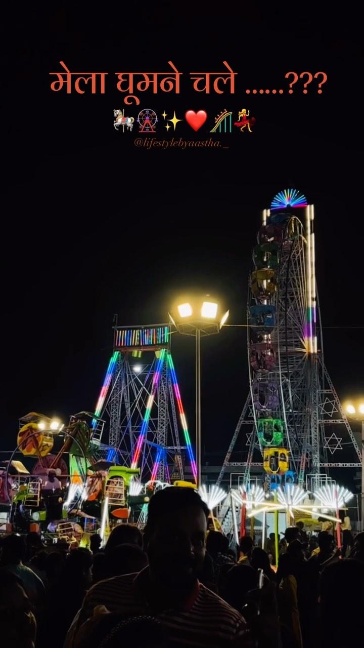 Tag someone with whom you would like to go to a “Mela” with🎠🦄🎡🎢🎟️

Follow lifestylebyaastha._ for more such videos ❤️

mela,ghumne,childhood memories ,fun ,masti,couple ,loved ones ,caring ,loving ,durgapuja ,navratri, dandiya nights ,ranchi,jharkhand,diwali,chhathpuja,memories,funnight, mela date]