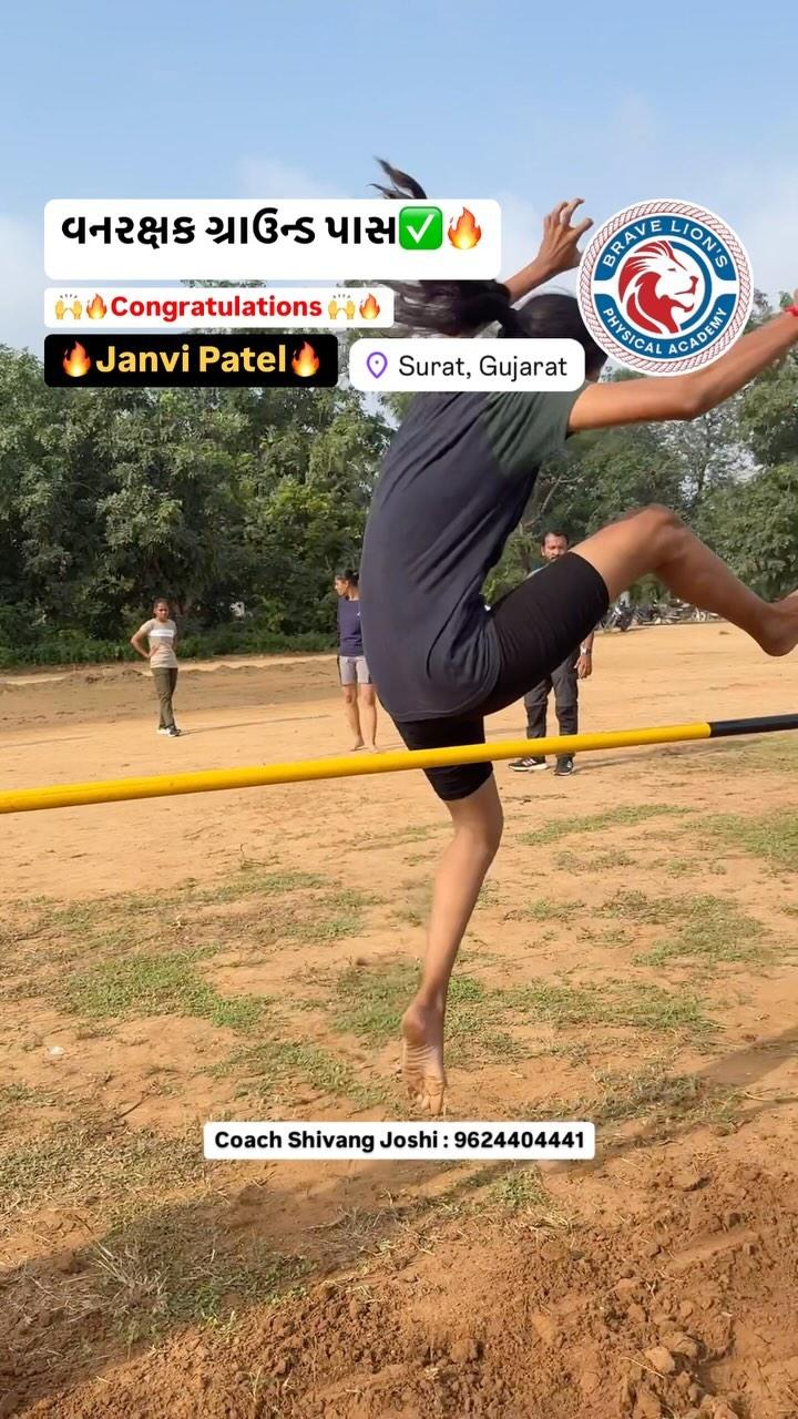 ફોરેસ્ટ પ્રેક્ટીકલ પાસ💥🔥 Congratulations 🎯 coachshivangjoshi 

Brave Lion’s Physical Training Academy Gandhinagar 

Coach Shivang Joshi : 9624404441