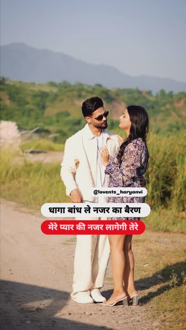 😂💯😝#repost
🤙❤️🖕😜
 Follow lovents_haryanvi 🖤
अगर आपको मेरी post अच्छी लगें तो पोस्ट Notification on करलो
🍷Like👍
🍷Cmmnt💬
🍷Share💨
 
Follow for more updates
☆☞lovents_haryanvi
☆☞lovents_haryanvi
 
Use my #tag
☆☞#haryanvi_masti👫
☆☞︎︎︎#queen__of__jaatni 
☆☞︎︎︎#mikku9482
✯☞︎︎︎ 
-------------
 -------------
 🌸🌺❣️