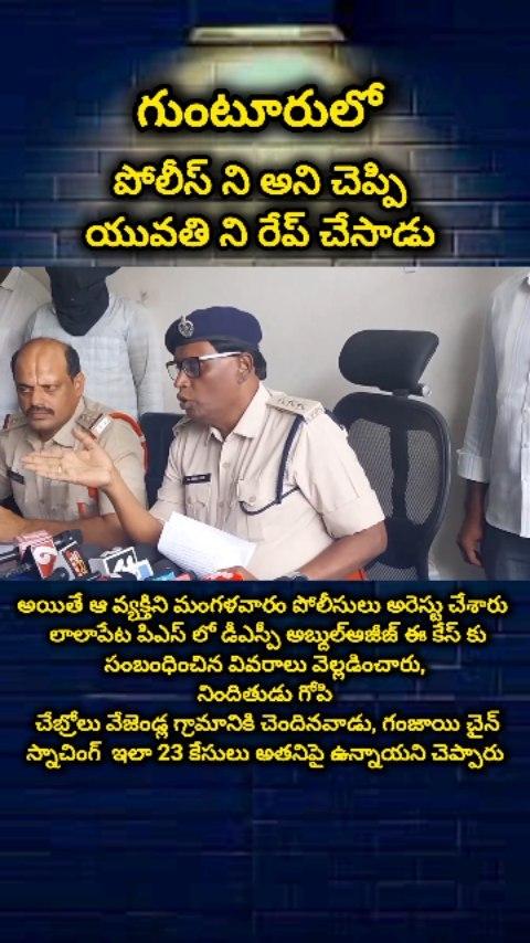 guntur #palnadu #vijayawada #narasaraopet #amaravathi #tdp #sattenapalli #piduguralla #jsp #gunturgirls #gunturnews #gunturpolice #gunturcrime nvm
#gunturlatest #guntur #gunturnews #gunturfoodie 
#narasaraopet #vijayawada #palnadu #gunturboys #gunturgirls #gunturtimes #gunturlocal #gunturfoodies #gunturfood 
#viajayawadalatest #viral #gunturmirchi #gunturtdp
e #vijayawadafoodies  d #gunturpolice #sarvashrestatripati #gunturautowala ala