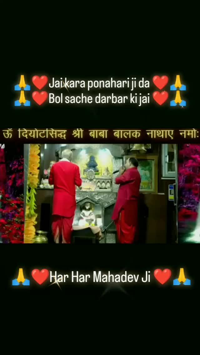 🙏🙏🌹🌹jai baba balak nath ji maharaj ji 🌹🌹🙏🙏
🙏🙏🌹🌹Jai shri baba ji ki ji 🌹🌹🙏🙏❤️🦚🥰🙏