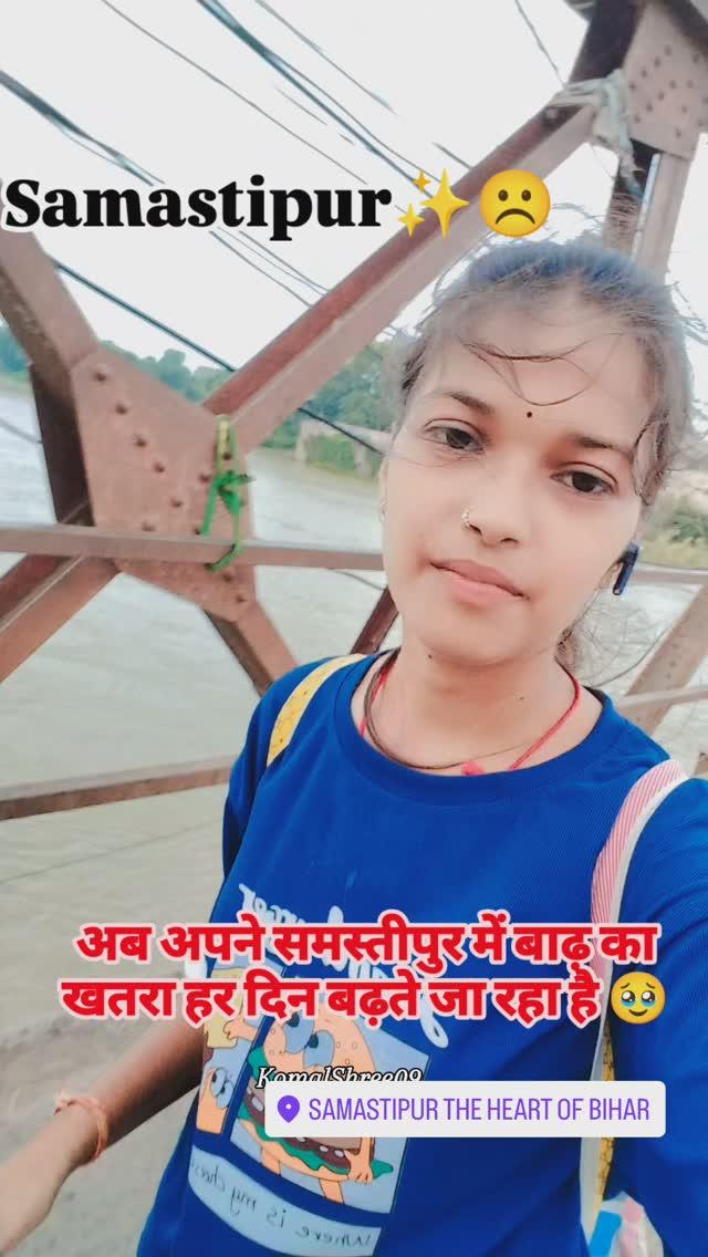 Samastipur खतरे में है 🥹☹️

komalshree09