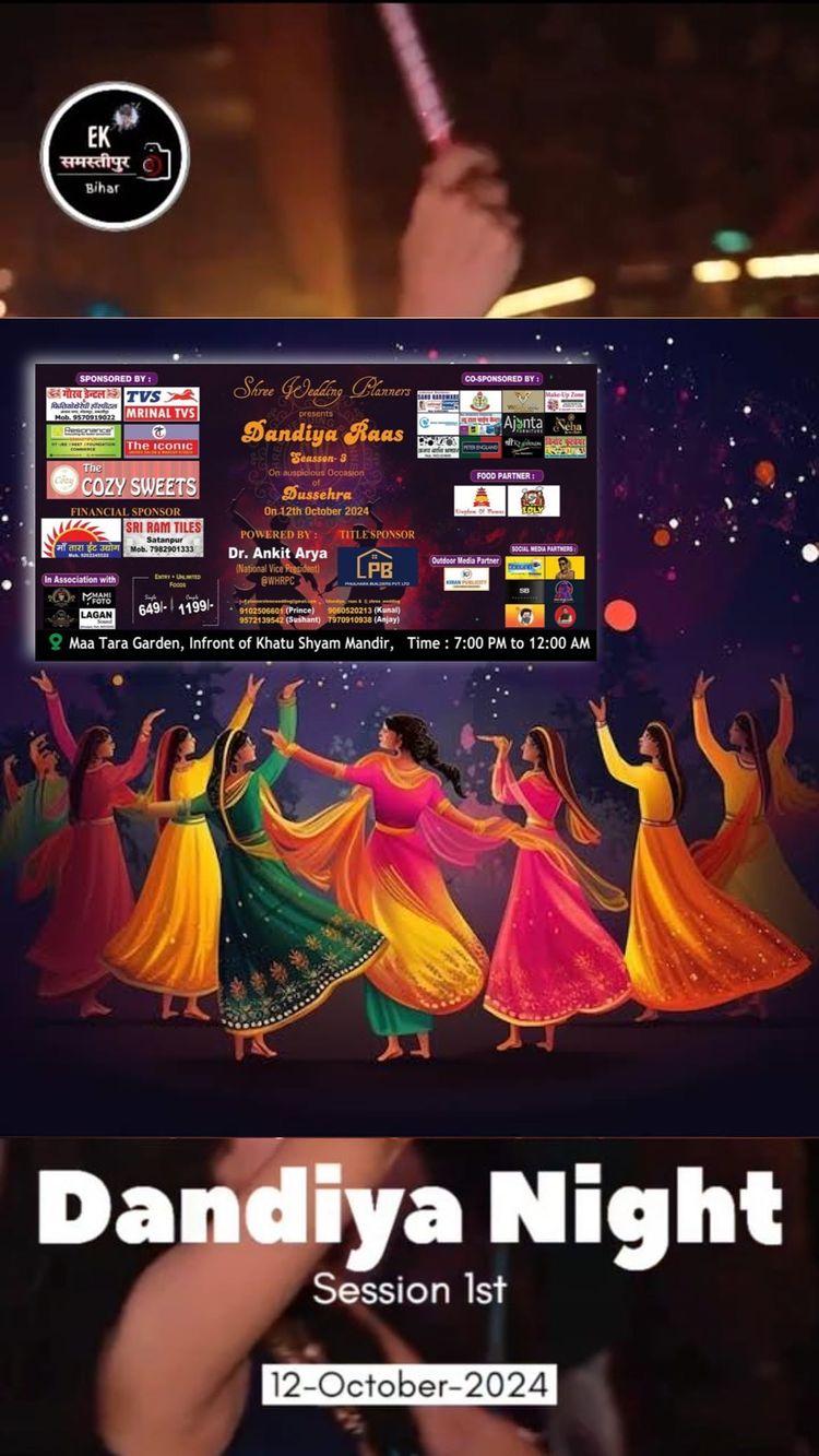 Dandiya Raas Season - 03 😻🫰🏻❤️

Venue:- Maa Tara Garden, Infront of Khatushyam mandir
Ticket Price:-
single 649
couple 1199

saturday 12th of october, 2024 ! 5pm