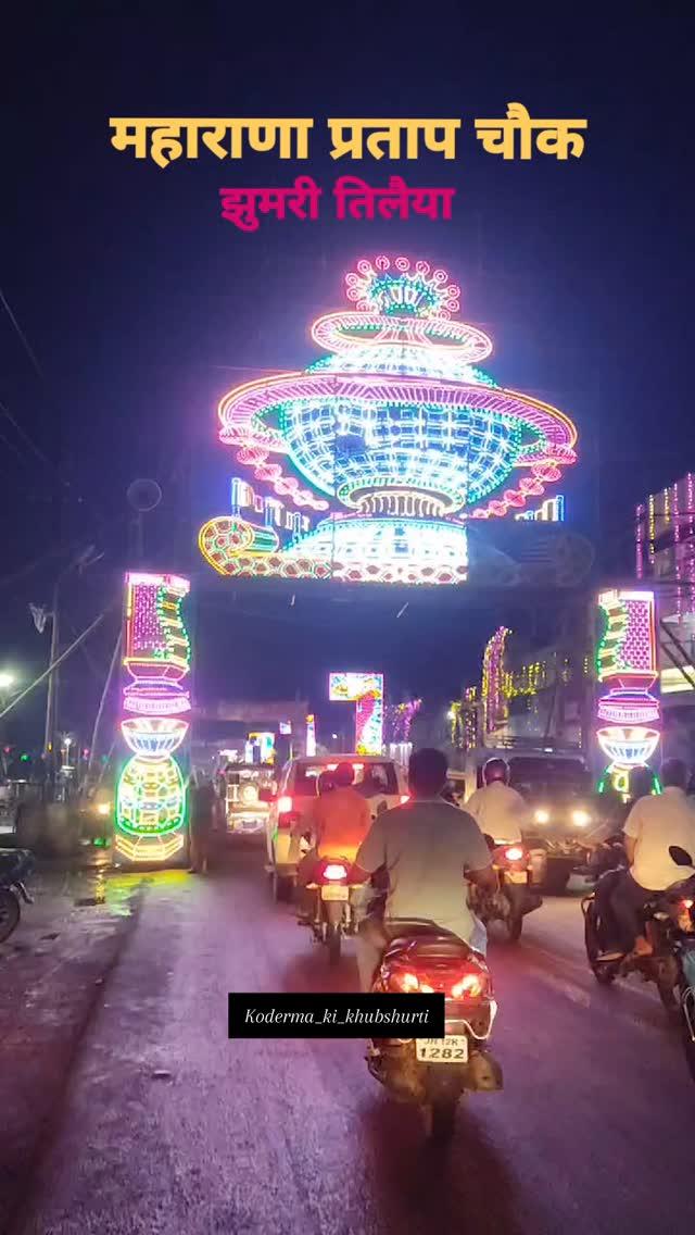 दरवार प्यारा लागे 🔥