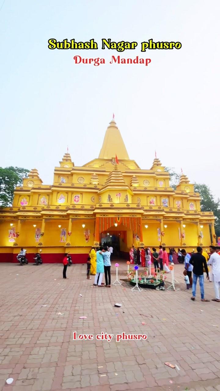 Subhash Nagar Durga mandap ( Bermo phusro Jharkhand )