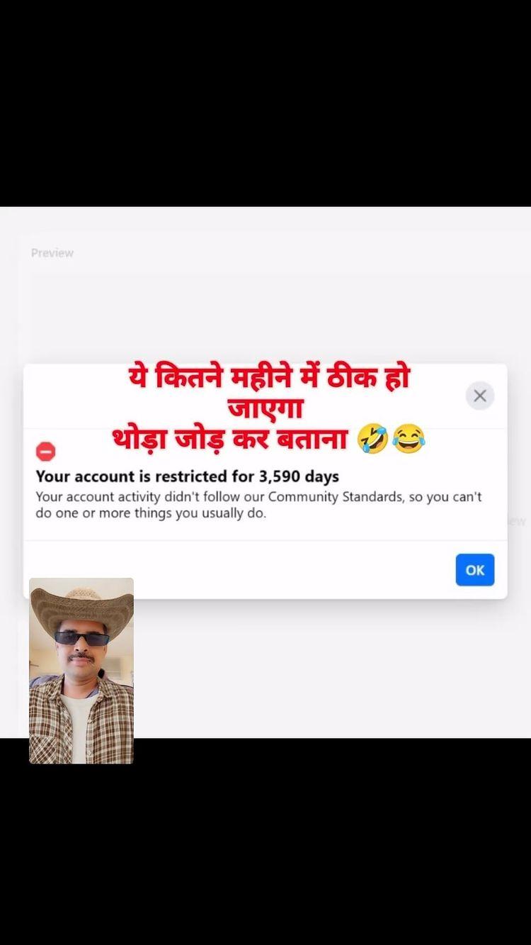 जोड़ के बताओ कितने महीने होते हैं 😂😂