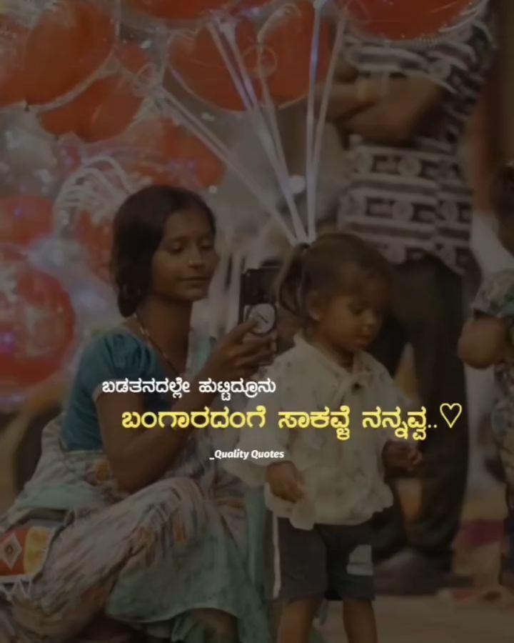 ಹೆಚ್ಚಿನ ವಿಡಿಯೋಗಳಿಗಾಗಿ ಲೈಕ್ ಮಾಡಿ - ಶೇರ್ ಮಾಡಿ - ಫಾಲೋ ಮಾಡಿ