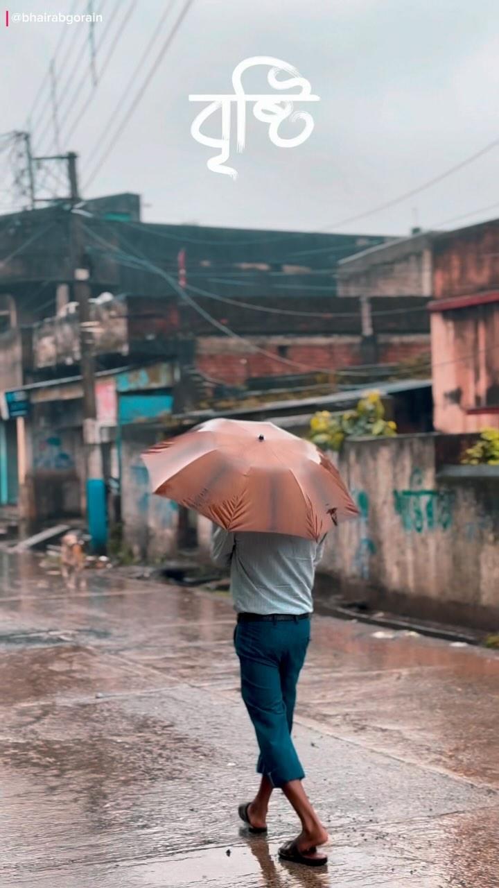 বৃষ্টি 🌧️🌦️


purulia1❤️ #bhairab1