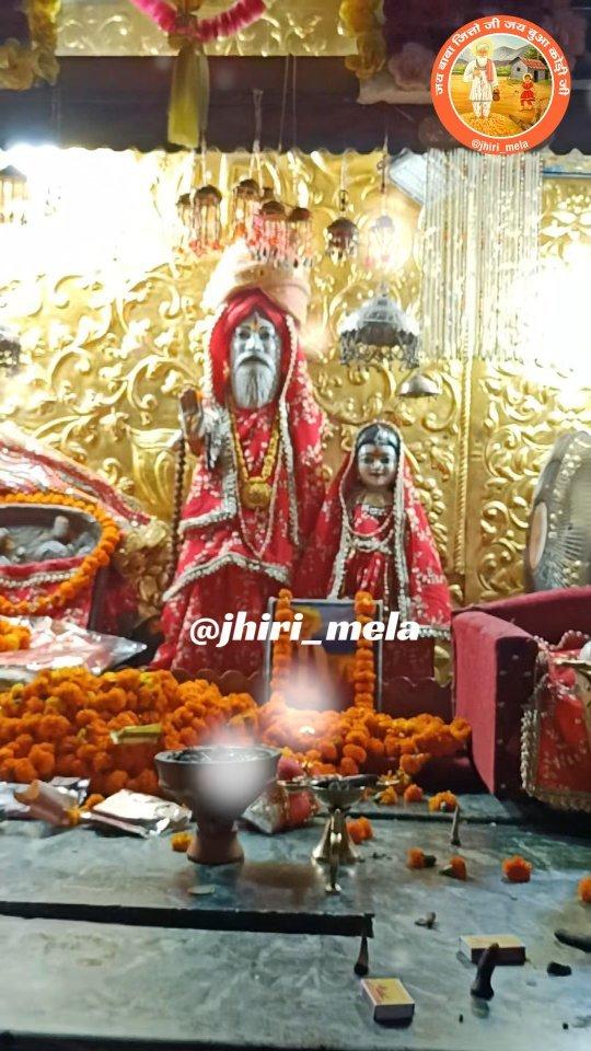 Jai Mata Di Jai Baba Jitto Ji Jai Bua Kodi Ji 
#jaibabajittoji #jaibuadatidi  #jhiri_mela #jhirimela 
#jhirimela2023 #jhirimela2024 #jhiri 
#jhirimela2026
#jhirimela2025  #jhiritemple  #jammu #agharbabajitto #jammukashmir  #katra #matavaishnodevi  #maadurga #devotionalvideos #shamachak  #chakrakhwal #kashmir #kashmirvalley #banihal #patnitop #nathatop #udhampur #uri #rajouri #leh #lehladakh #india
[JHIRI TEMPLE, BABA JITTO JI , BUA KODI JI , BUA DATI JI , BABA JITMAL JI, MATA VAISHNO DEVI, MAA KALI , MAHA SARASWATI, MAHA LAKSHMI, AGHAR BABA JITTO JI , REASI , KATRA , JAMMU , JHIRI, JHIRI MELA , JHIRI MELA 2024 , BAWA TALAB ]