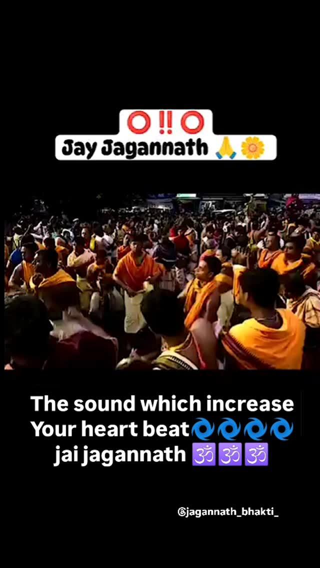 Comment jai Jagannath 🙏🙏Jagannath pahandi ghanta dhwani 🕉🙏❤ follow jagannath_bhakti_