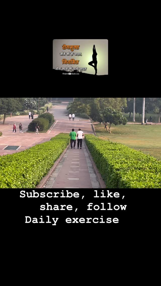 Daily exercise #yogajourney #motivation #lower fat#shahdara delhi #workoutroutine #