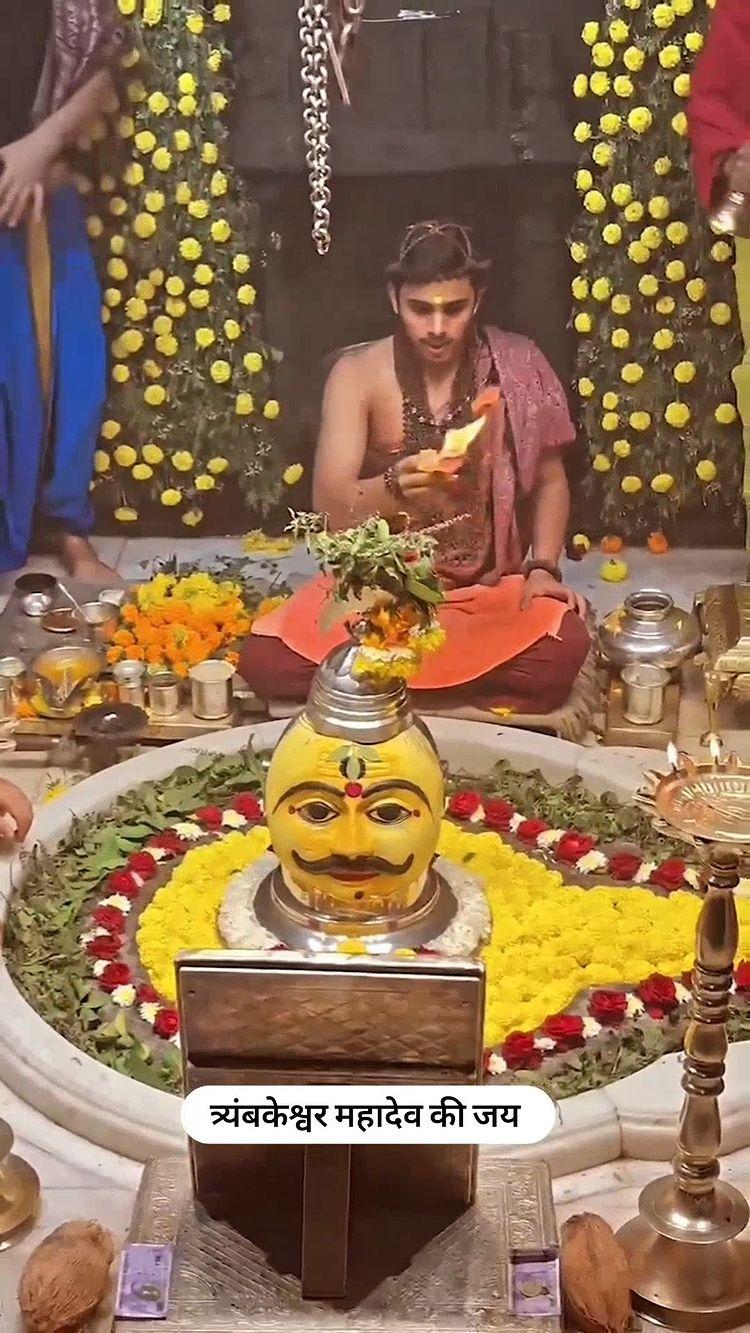 त्र्यंबकेश्वर महादेव की जय श्री त्र्यंबकेश्वर महादेव नमो नमः ॐ त्र्यंबकेश्वर नमः  ॐ त्र्यंबकेश्वर नमो नमः ॐ हौं जूं स: ॐ भूर्भुव: स्व: ॐ त्र्यम्बकं यजामहे सुगन्धिं पुष्टिवर्धनम् उर्वारुकमिव बन्धनान् मृत्योर्मुक्षीय मामृतात् ॐ स्व: भुव: भू: ॐ स: जूं हौं ॐ 

200 में 200 पेज की जन्म कुंडली 
◆ ₹500 में 500 पेज की जन्म कुंडली -
कुंडली पीडीएफ द्वारा आपको मोबाइल पर भेज दी जाएगी  Astrologer -
Gyanchand Bundiwal  08275555557
Follow kotidevidevta