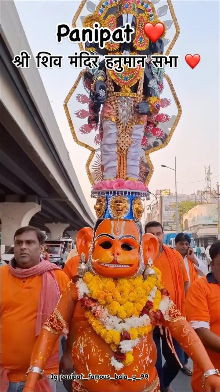 श्री शिव मंदिर हनुमान सभा 
जय श्री राम ❤️🙏🙏