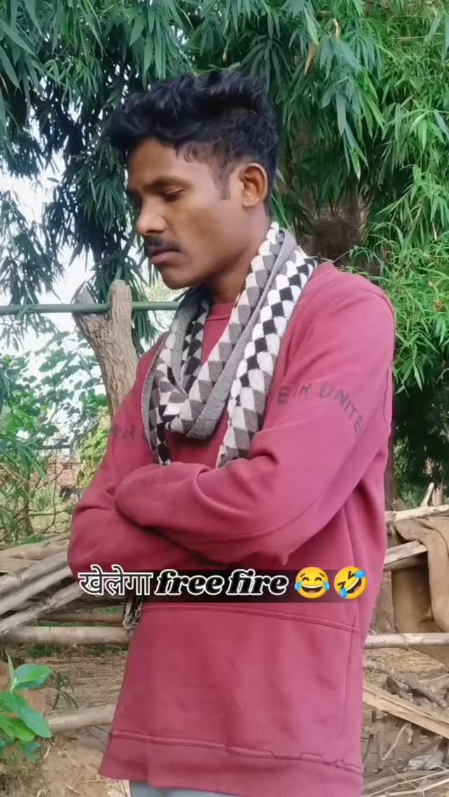 खेलेगा free fire 😂🤣