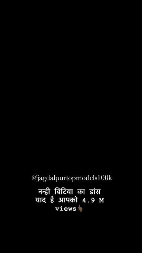 नन्ही बिटिया का शानदार नृत्य, स्कूल से सीधे बड़े मंच पर प्रस्तुति आप सभी के स्नेह और आशीर्वाद से