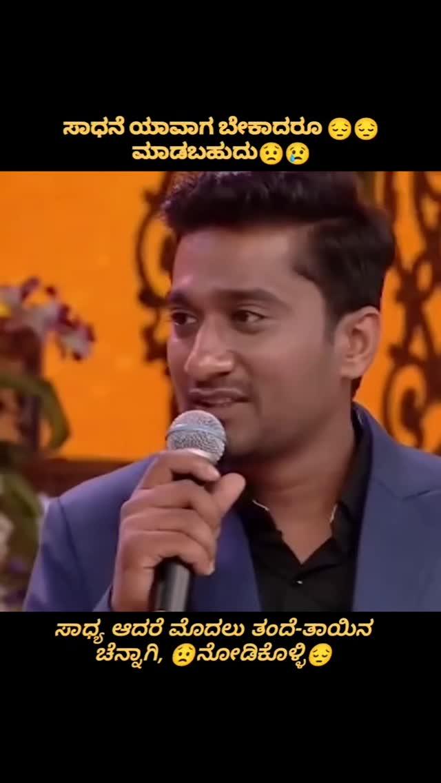 ಗಿಲ್ಲಿ ಅಣ್ಣನ ಮನಸ್ಸಿನ ಮಾತು 😌😔