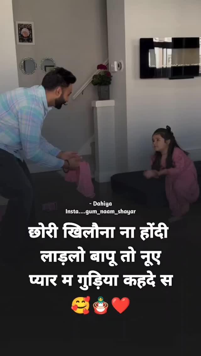 🥰🪆❤️

पोस्ट अच्छी लगे तो like , share and comments please ❤️

_gum_naam_shayar_ 

dailypost