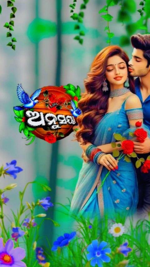 💞Name art🥀"Anusaya"💕🌹ଏହିପରି ଭିଡ଼ିଓ ପାଇଁ 8838582068 ରେ sms କରନ୍ତୁ