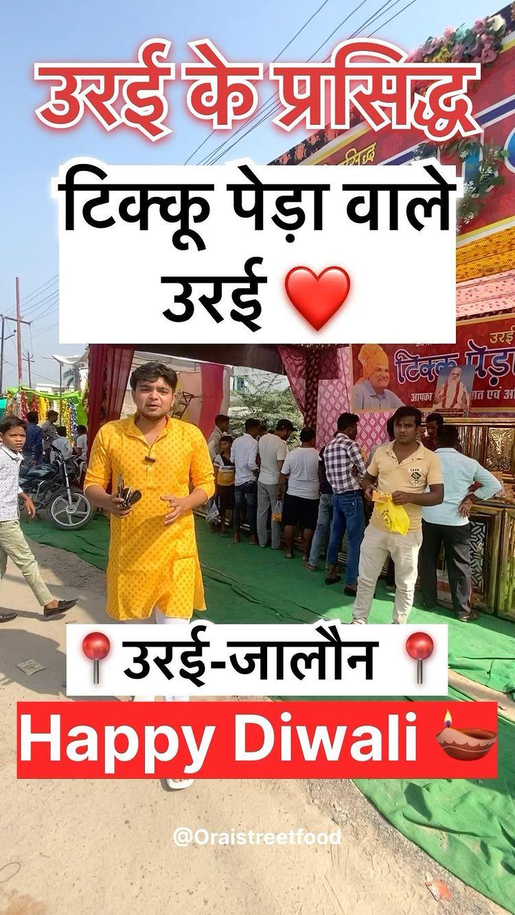 tikkupedawale 
Location- Near Sheetla  mata mandir, Kalpi  Road , Orai (Jalaun) 285001 
Happy Diwali to all 
Tags 🏷️