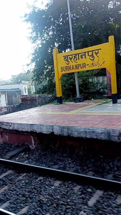 Burhanpur Railway Station, Madhya Pradesh 

#burhanpur 
#madhyapradesh 
#burhanpurrailwaystation 
#mp 
#instagramreels 
#indianrailways 
#indianrailtv 
#viral 
#like 
#share 
#follow 
#reels 
#reel 

📸
iamvinord_7 

YouTube Channel 👇 
https://youtube.com/indianrailtv?si=S95L3nP71u-XJdf1