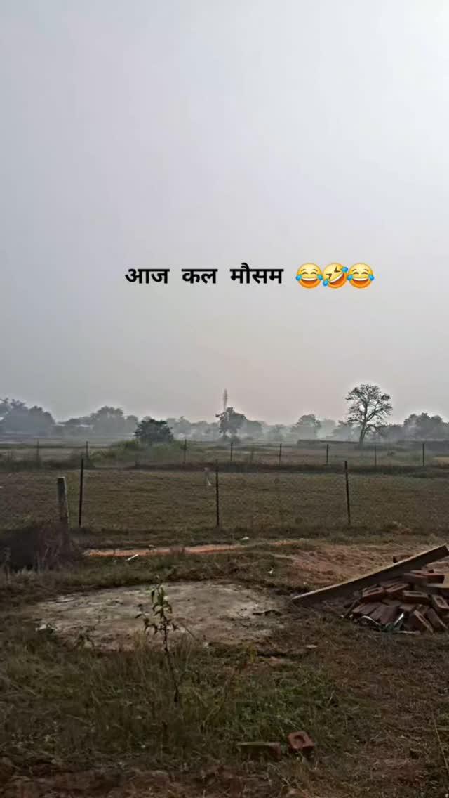 Aj kal ka mausam