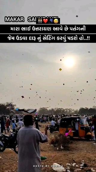 મોકલતા રહેજો બધા ને ❤️👍🏻
શબ્દો ગમે તો like ❤️ દેજો
___________
dosto.ni_duniya
___________
આવી અનેક પોસ્ટ જોવા માંગો છો તો follow કરી દેજો