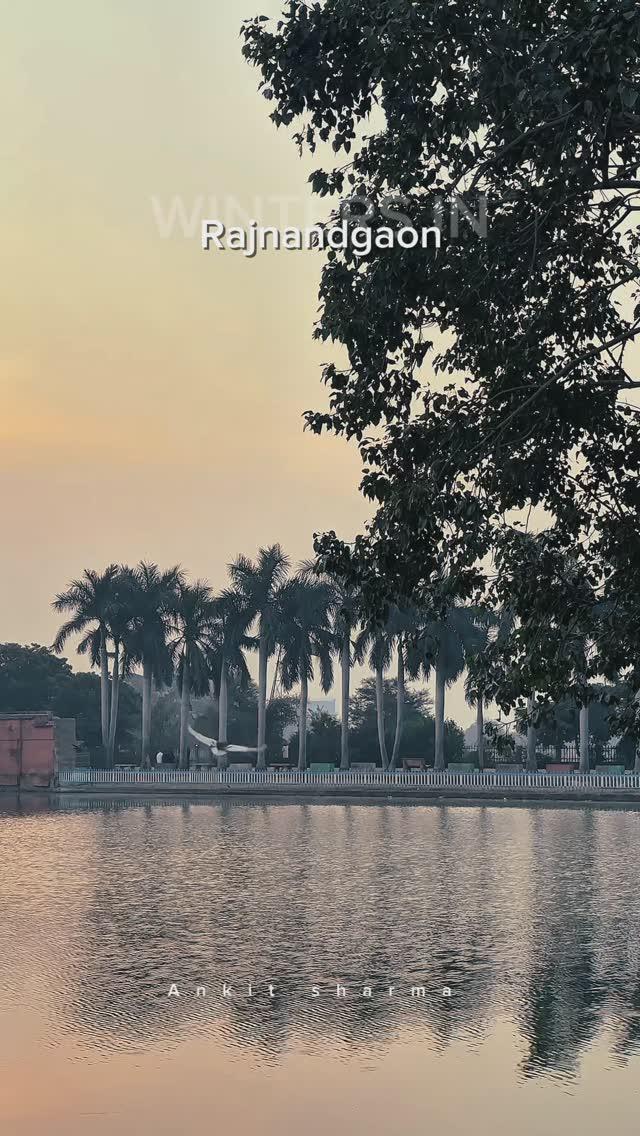 राजनांदगांव की सर्दी ❄️