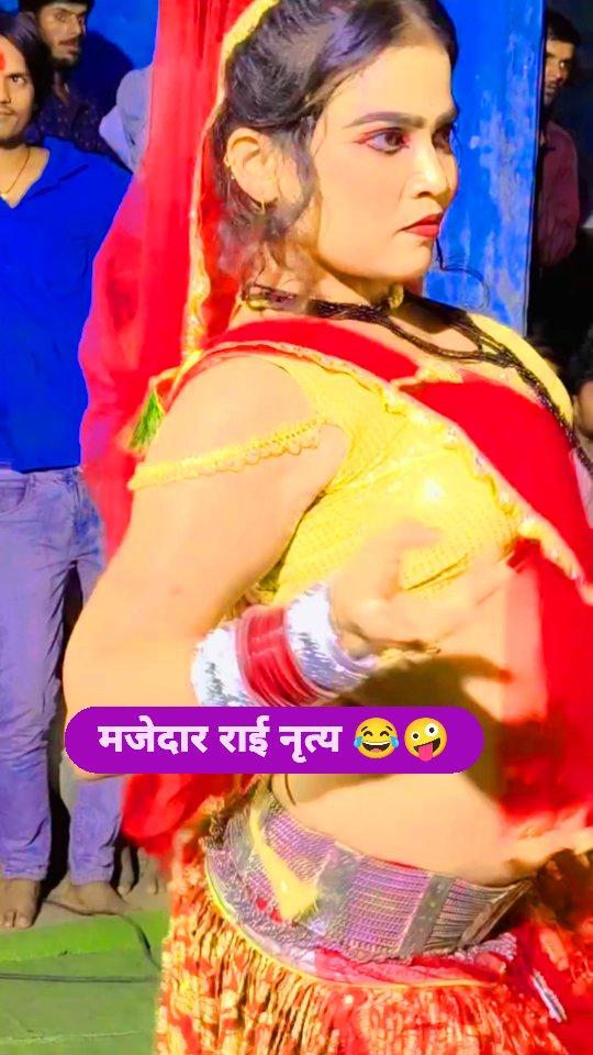 बुंदेली राई नृत्य 🥰💝🌺 खड़ी राई
Follow👉🏻bundelimusichouse

Like❤️👍🏻

Comment 📝💬

Shere🎁🚚