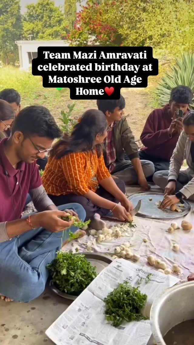 Team Mazi Amravati celebrated birthday at Matoshree Old Age Home ❣️

Ｍａｚｉ_Ａｍｒａｖａｔｉ _♥️

𝗙𝗼𝗹𝗹𝗼𝘄 𝘂𝘀 𝗳𝗼𝗿 𝗺𝗼𝗿𝗲 𝗶𝗻𝗳𝗼𝗿𝗺𝗮𝘁𝗶𝗼𝗻 𝗮𝗻𝗱 𝘁𝗮𝗴 𝘆𝗼𝘂𝗿 𝗽𝗶𝗰𝘁𝘂𝗿𝗲𝘀 𝘄𝗶𝘁𝗵 { mazi_amravati_ }𝗯𝗲 𝗳𝗲𝗮𝘁𝘂𝗿𝗲𝗱