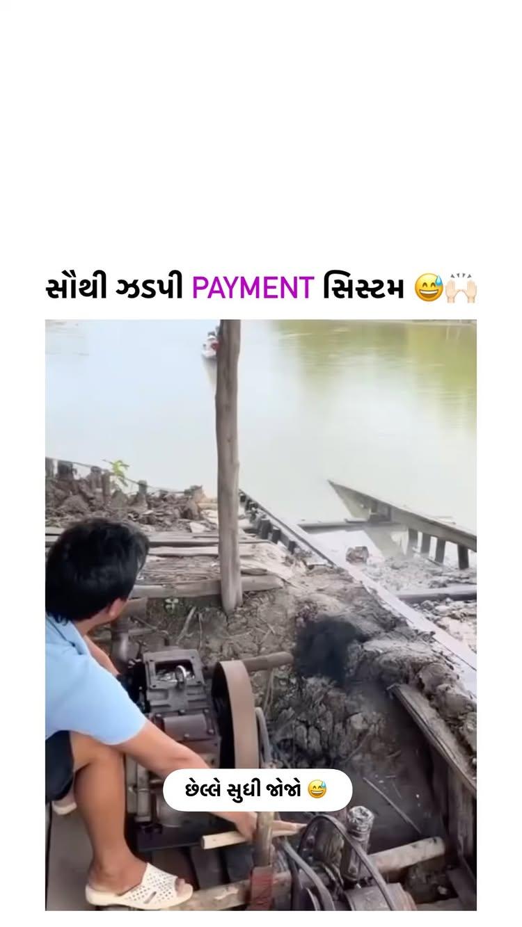 અરે અરે પણ 😅

Like / Share / comment to motive Us ❤️

▶️ Follow Us gujju_commercian

gujju_commercian 
gujju_commercian 
gujju_commercian