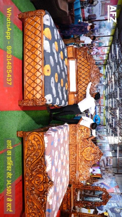 शादी का फ़र्निचर सेट लाखों का  #afzalfurniture #bihar #jharkhand #patna #muzaffarpur #bhagalpur #bed #sofa #dressing #daining #