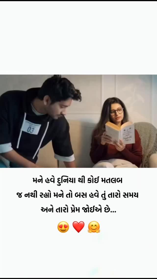 Tag
queen_writer_6 ❤️


gujarat #vadodara #love #gujjustyle #gujjuquote #gujjupost #surat #