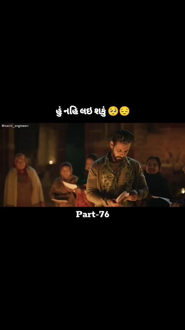 જે તૂટ્યું હોય એ જોડી પણ શકાય 🥹 શેર કરો 🔥 Follow for more
Like / Share / comment to motive Us ❤️

▶️ Follow Us navro_engineerr
navro_engineerr