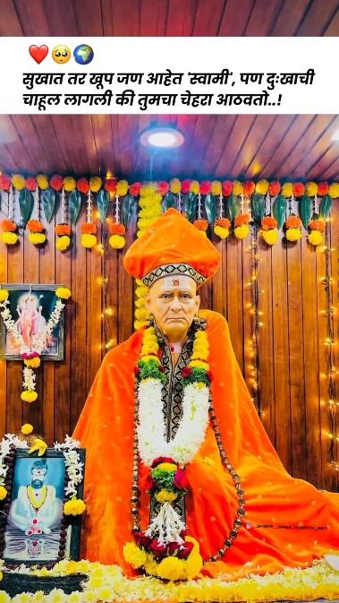 swami
shankar #स्वामीसमर्थ #swamibhaktimarathi#swamicharitra #shankarmaharaj #swamicharitra #swamicharitra #swaminathan #swamibhakt#swamisamarth#shreeswamisamarth#sadguru #jayjayswamisamarth#akkalkot#स्वामी #dindori#mahadev #durga 💯😍💕🙏🏻