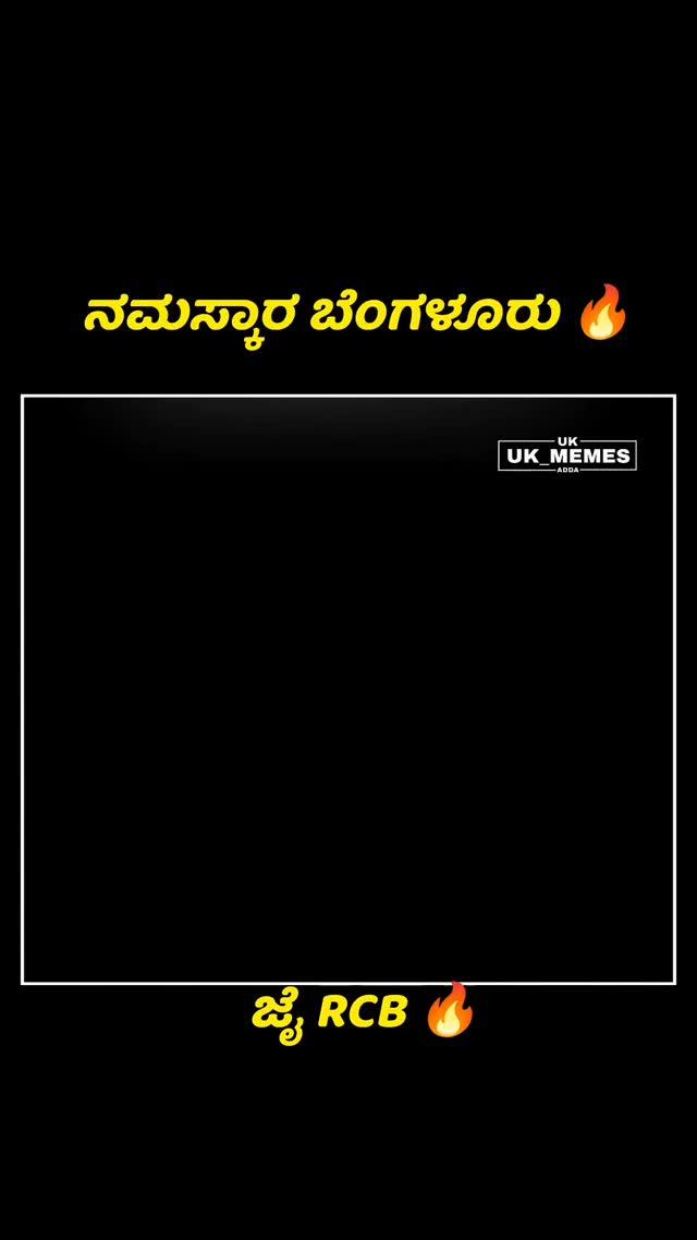 ಸುಮ್ನೆ ಅಂಗೇ ನೋಡೋದು ಅಲ್ಲ ಫಾಲೋ ಮಾಡಿ
uttara_karnataka_memes_adda